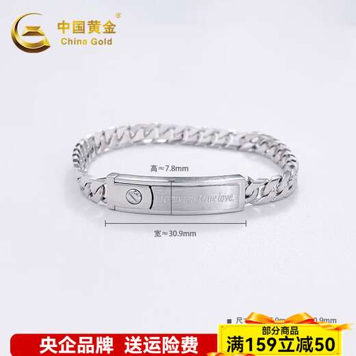 CHINA GOLD PT950 Eternal Teng Tang grass pattern horseshoe buckle hand men's bracelet square buckle Cuban platinum bracelet square Cuban chain approximately 34.24g