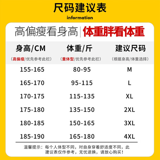 Jeanswest sweatshirt men's spring and autumn solid color heavyweight stand-up collar bottoming shirt youth long-sleeved T-shirt top LT8088-1 white floral gray XL (recommended 115-135Jin Jin equals 0.5 kg)