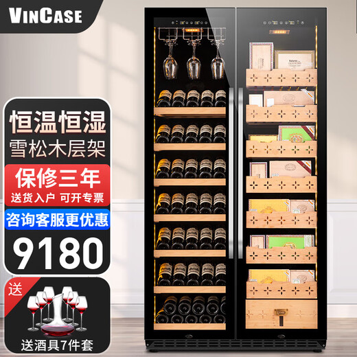 Vickers double-door constant temperature cigar and wine cabinet constant humidity tobacco and wine cabinet tea refrigerator air-cooled frost-free constant temperature and humidity wine cabinet household Spanish cedar wood naked cigar display cabinet 1.9 meters dual temperature zone red wine + cigar 800L