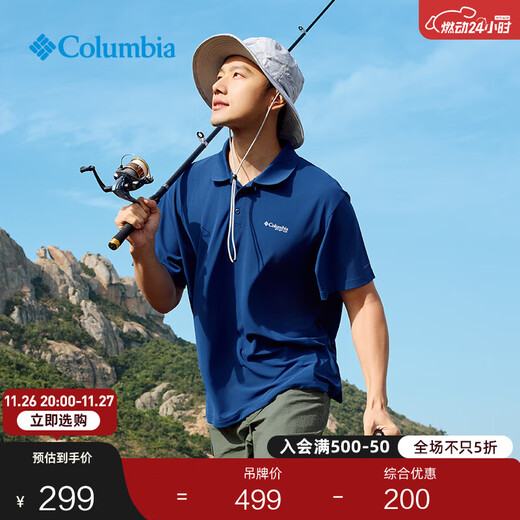 Columbia Outdoor 25 spring and summer new men's fishing series cool lapel short-sleeved POLO shirt FM4923 469 L (180/100A)