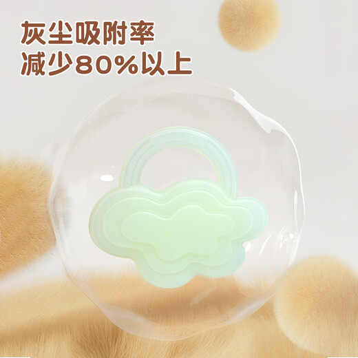 TYRY.HU Soothing Teether Whale Star Cloud Baby Teether Teething Period Molars Can Be Boiled Baby Teether 4 Months+ Star-Sprouting Green 1 Pack