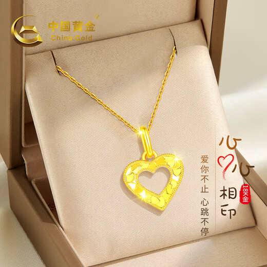 CHINA GOLD Heart to Heart Gold Necklace Women's 18K Gold Love Pendant Gift for Girlfriend and Wife's Birthday Hollow Love Pendant Free 925 Silver Chain