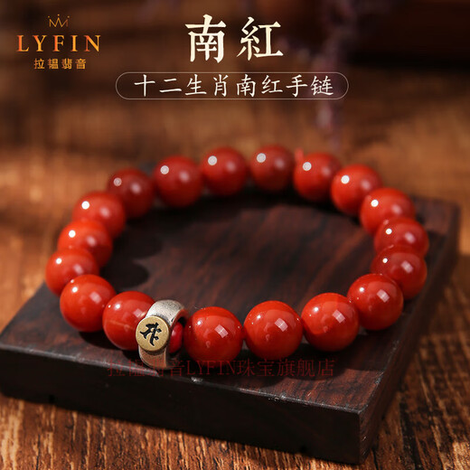 La Yun Feiyin South Red Agate Bracelet Zodiac Dragon Zodiac Year Bracelet Persimmon Red Zodiac Dragon Dog Rabbit Ox Bracelet Women Dragon Snake Samantabhadra Women's 8mm