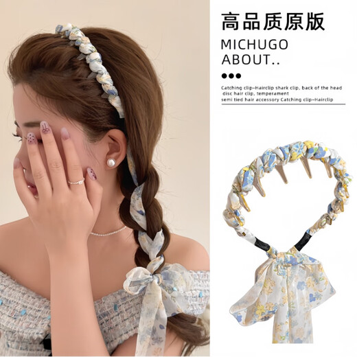 Fan Shengyu ribbon headband for women with high cranial tooth comb, pastoral style braided hair tie, headband for going out, versatile high-end hairpin, floral ribbon headband, purple and yellow set