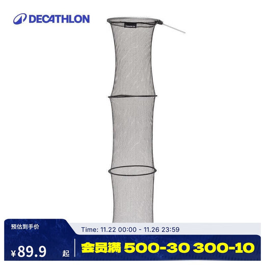 Decathlon fish protection net thickened pocket for fishermen, fish net pocket, rubberized fishing gear, portable fish protection, quick drying CAP1.2m-2429218