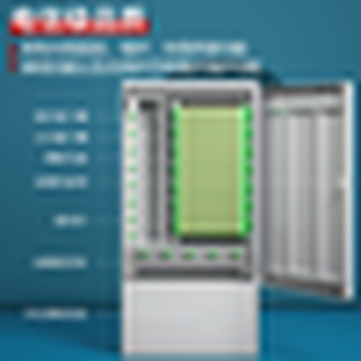 Shantou Lincun is suitable for 144/288/576-core optical cable delivery box floor-standing outdoor fully equipped jump-free SC/FC empty box wall-mounted optical cable delivery box. 144-core floor-standing (empty box) thickness 1.2MM
