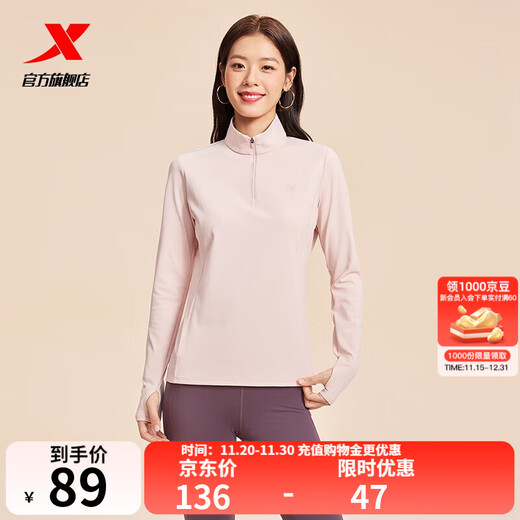 XTEP men's half-zip long-sleeved T-shirt comfortable casual training running suit with quick-drying breathable top Fanfen - moisture-absorbent and quick-drying (female) M