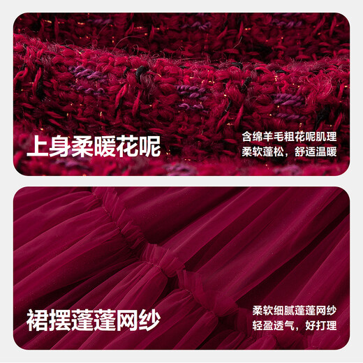 Minibala (minibala) girls skirt children's small fragrant dress splicing mesh skirt wool 2026 spring new arrival