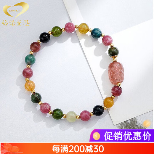 GONMCEAN Rainbow Tourmaline Bracelet Women's Pixiu Strawberry Crystal Bracelet for Girlfriend's Birthday