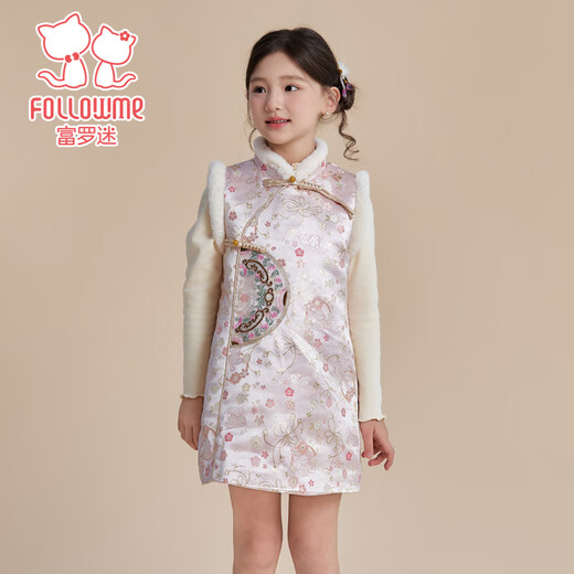 Fuluo Mi Girls' Dress Winter Sweet and Western Style National Style Vest Dress Children's Plush Quilted Cheongsam Dress Pink 110