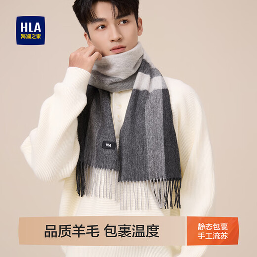 Heilan House Men's Scarf Fashion Pure Wool New Autumn and Winter Warm Scarf Coldproof Gift Box for Boyfriend Yunshuang Gray