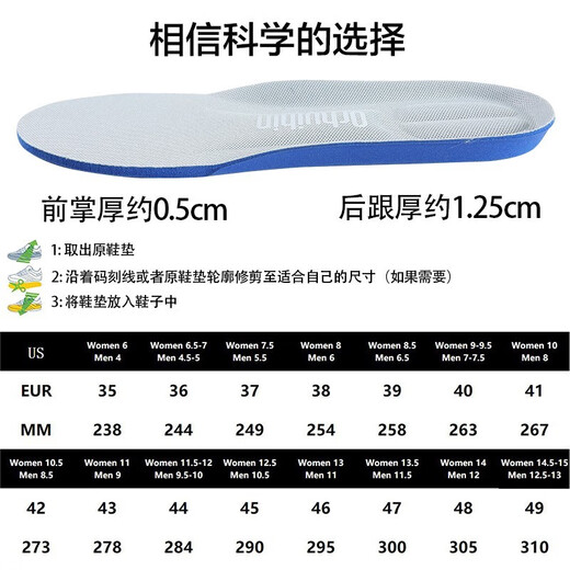 ORHUIHIN大码鞋垫男47码加厚48码加大49码军训减震防臭吸汗透气大脚专用 黑色2双装 47码