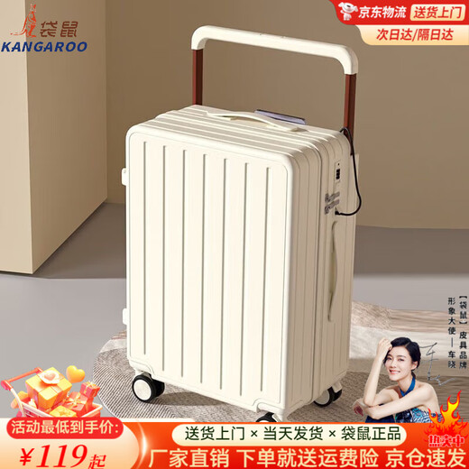 Kangaroo (KANGAROO) wide trolley suitcase front opening trolley case men's large capacity multifunctional password box student women's travel suitcase piano white fashionable wide trolley 20 inches small boarding