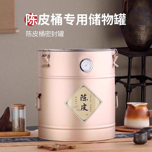 Baichang stainless steel tangerine peel storage tank, tea special tank, sealed barrel, large capacity storage tank, rice barrel, miscellaneous grain storage container, sealed barrel (with hygrometer) black - about 5 Jin Jin equals 0.5 kg of water