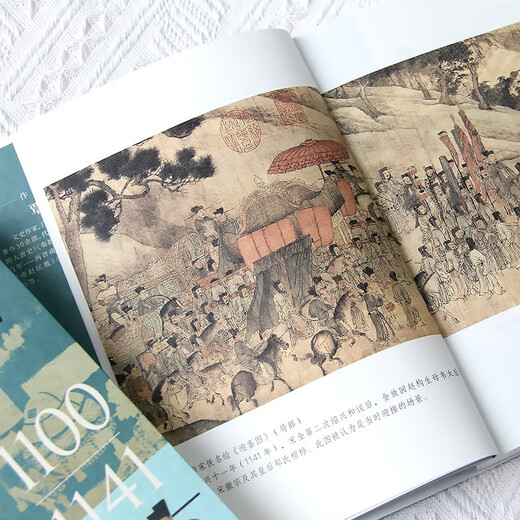 让你一读就上瘾的中国史套装2册：两宋之变+李唐之乱（唐宋传世名画+皇帝世系表+历史大事记彩色拉页+双封典藏版）中国历史超好看  趣读中国史 一读就入迷 读懂《长安三万里》诗意豪情背后的大唐真相1387