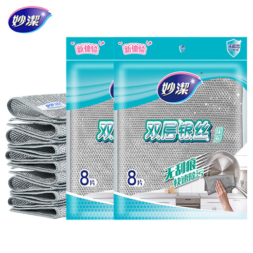 Miaojie dishwashing cloth double-layer silver wire rag for dishwashing thickened household kitchen double-sided pot cloth not easy to stain oil cleaning cloth silver wire rag double layer 2 packs total 16 pieces regular