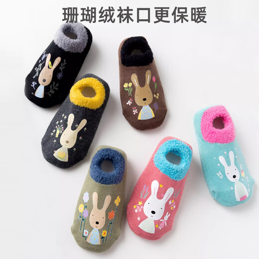 9i9 baby floor socks cute and warm spring and autumn non-slip baby toddler socks terry thickened 3 pairs 0-1 years old cartoon F88