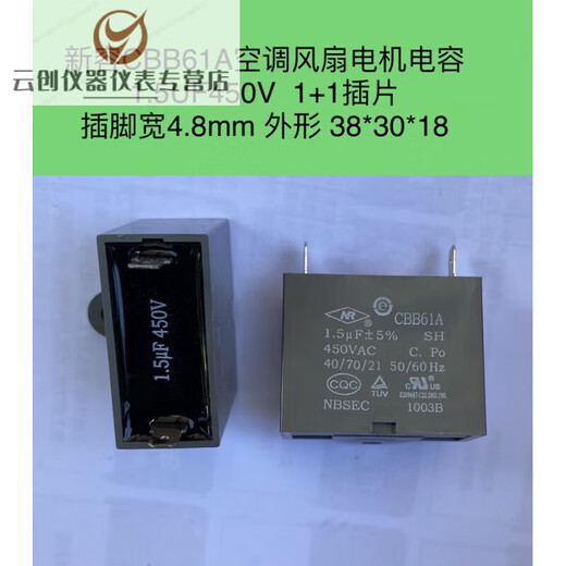 61611 61 12450 air conditioning fan capacitor 4/4.5/6//10/14 5450 Gree original 2 pieces 14UF1+1 inserts 2 pieces