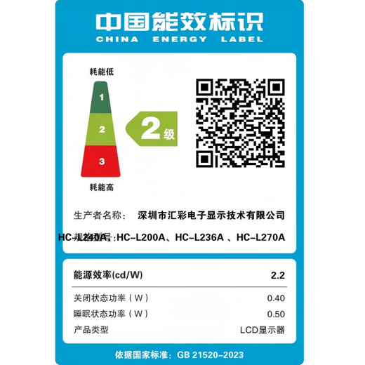 Monitor de computadora LANLIPU Pantalla sin parpadeos para juegos de deportes electrónicos de 24 pulgadas Respuesta de 180 hz 1 m Alta gama de colores Marco estrecho IPS Pantalla 4K para deportes electrónicos Little King Kong HD Interfaz dual de marco estrecho de 24 pulgadas 1K75 Hz