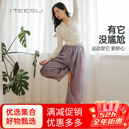 Meisu Yoga outer cover-up women's strappy Pilates autumn and winter Zen fitness top thin bloomers Mysterious black + tea white suit S