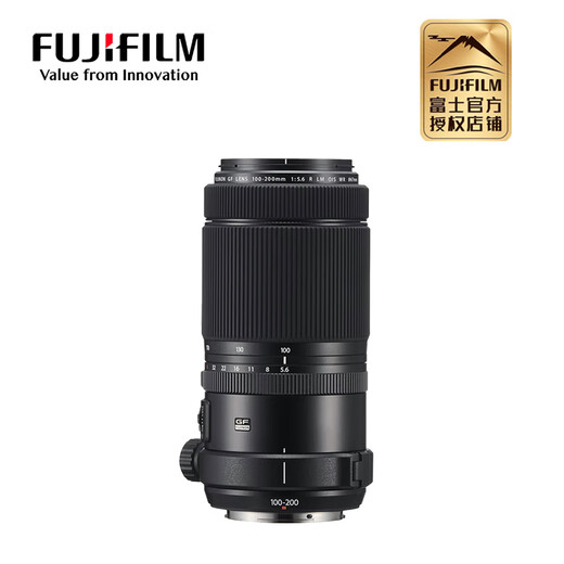 FUJIFILM medium format camera lens GF100-200mm F5.6 R LM WR