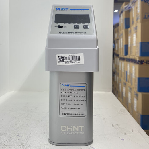 Chint Intelligent Combined Low Voltage Parallel Capacitor BAGB 450 Total Compensation Dual-Loop Three-Phase BAFB Sub-compensation BAGB 480-40/7 with Reactance