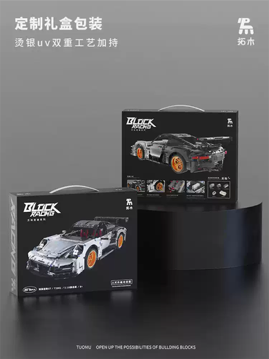 LALAPLAY building block sports car assembled racing model remote control car toy educational boy's birthday gift for boys over 10 years old static version of Silver Wing supercar GT