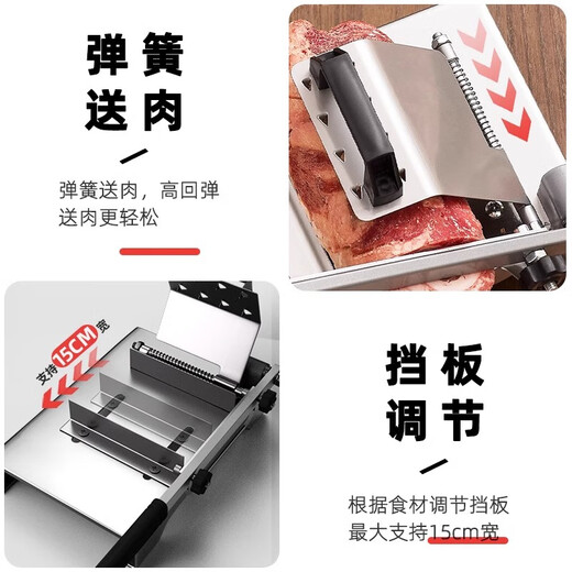 PINYU 304 stainless steel meat slicer, fat beef and mutton roll slicer, household meat cutting artifact, meat roll guillotine and meat slicing machine