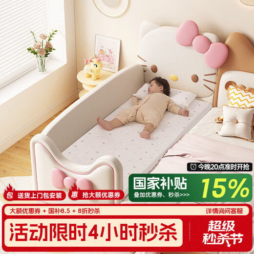 Yijiazhu children's bed spliced bed extra wide bed spliced bedside bed girl princess bed crib spliced large bed adult can sleep Hello KT joint model 160*60 latex coconut palm mattress
