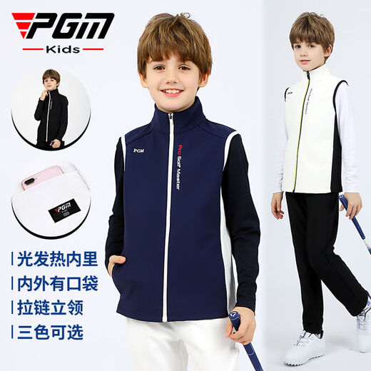 Zailu PGM children's golf clothing vest spring and summer windproof vest youth jacket light-heated clothing for boys and girls YF509-white light-heated vest with pockets inside and outside 130 130cm
