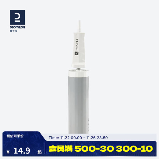 Decathlon (DECATHLON) yoga ball, Pilates fitness ball, children's inflator, two-way inflatable pump, fast and labor-saving GYPA