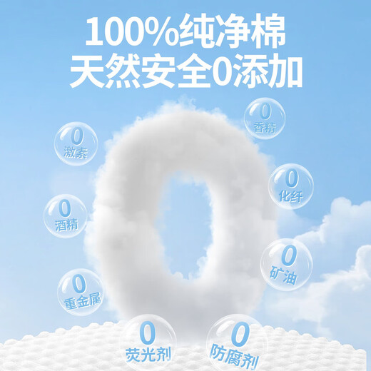 100% Xinjiang cotton face towel hanging cotton baby disposable cotton soft towel hanging large bag thickened face towel 100% cotton 3 big bags free hook promotion model