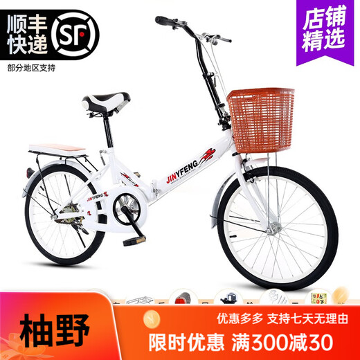 Meiyu Folding Bicycle for Adults and Men Men and Women 20-Inch Mini Small Wheel Portable Lightweight Bicycle for Teenagers and Students Folding Deluxe Edition Pearl White