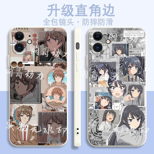 Anime Sakurajima Mai Case de téléphone portable Adapté à Huawei Honor Oppo Redmi K60E Apple Vivox90 côté droit Y32 [côté droit Ywhite] Sakurajima Mai V1048 Huawei Honor Series - Model envoyé à la clientèle de notes de service client