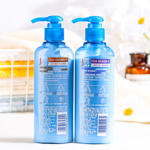 Meitao elastin for women with curly hair, hair care essence after perm, curl protection, moisturizing, styling, anti-frizz foam hair wax, plump styling elastin 180g/styling index 2