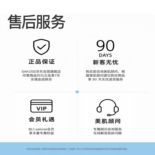 Sakose Vaseline Imported Horse Oil Cracked Stick 30g Repair Cream for Cracked Hands and Heels Moisturizing Soothing Hand Cream