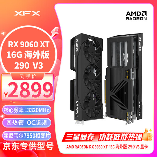XFX (XFX) AMD RADEON RX 9060 XT Overseas Version 290 V3 16GB Samsung Video Memory New E-Sports Game Design Intelligent Learning Desktop Computer Independent Graphics Card