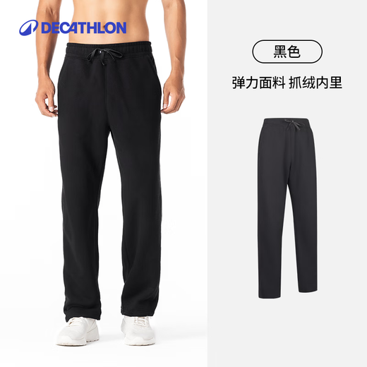 Decathlon (DECATHLON) Warm Velvet Sports Pants Men's Fall and Winter Velvet Men's Pants Fitness Trousers Loose Leg Casual Pants Men Black L
