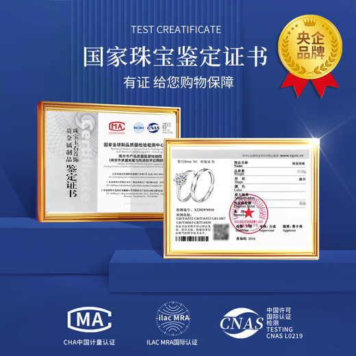 China Gold (CHINA GOLD) Only Love Platinum Ring Platinum Pair of Rings Couple Proposal Confession Wedding Gifts for Girlfriends and Wife Only Love Platinum Ring-Female Ring