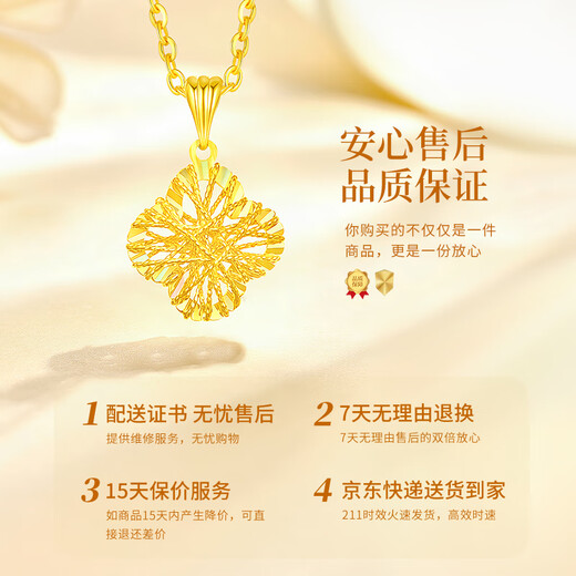 Lao Fengxiang Lucky Four-leaf Clover Gold Necklace for Women 18K Gold Pendant Anniversary Gift for Girlfriend and Wife’s Birthday Practical 18k Colorful Brushed Four-Leaf Clover Pendant + Free 925 Silver Chain