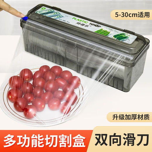 FANCYCHIC cling film cutter kitchen pe food grade household large roll disposable cutting multi-functional storage supermarket thickening desktop model cutting box emerald green can be used repeatedly