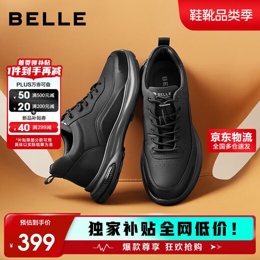 Belle thick-soled height-increasing walking shoes for men 25 autumn outdoor casual running shoes A2152CM5 black 43