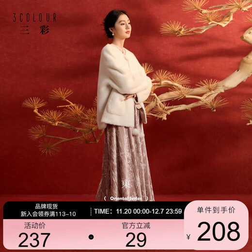 Three Colors Dust Ends Light Born 2025 Winter New Velvet Embossed Skirt Elastic Waist A-Line Skirt Long Skirt C