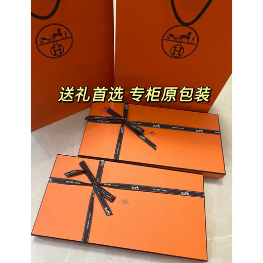 Hermes (HERMES) scarf, horse head cashmere scarf, new buckle and neck cashmere scarf, New Year gift, orange H259078S-07 30*140cm