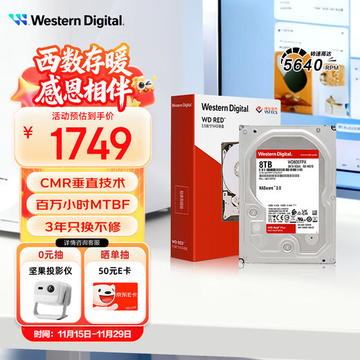 Western Digital (WD) NAS mechanical hard drive WD Red Plus Western Digital Red Disk 8TB Private Cloud 5640 to 256MB SATA CMR vertical network storage 3.5 inches WD80EFPX