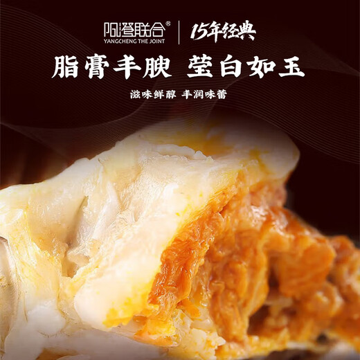 Live Crabs Yangcheng United Fresh Hairy Crabs in Stock Male 3.5-3.8 Liang Female 2.5-2.8 Liang 4 Pairs 8 Crab New Year Gift Box Directly from the Source