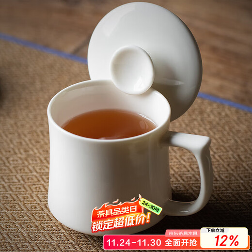 Xiyuanji mutton-fat jade porcelain tea cup mug office ceramic personal water cup with lid household light luxury customized cup mutton-fat jade porcelain water cup of the Song Dynasty (solid color) simple decoration