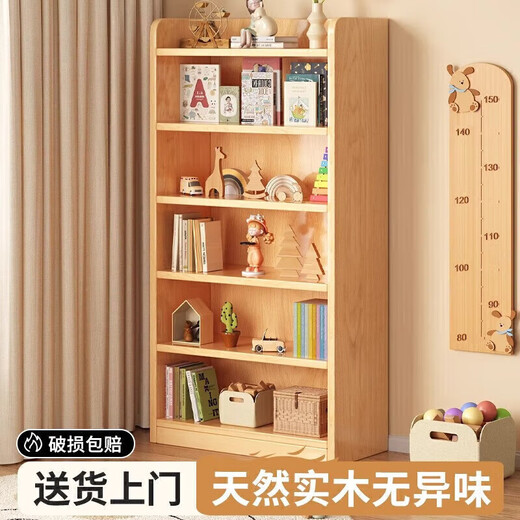 Millennium Washington solid wood bookshelf floor-standing vertical bookcase floor-to-ceiling integrated wall storage rack living room bay window bookcase storage cabinet six layers