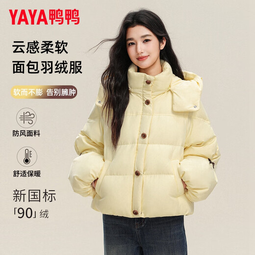 YAYA (YAYA) down jacket for women 2025 winter new style short fashion sweet cloud puff little thickened warm jacket yellow S /155 80-110Jin Jin is equal to 0.5 kg