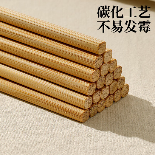 星坊天然竹筷子家用防滑防霉竹质7.5mm竹筷10双盒装